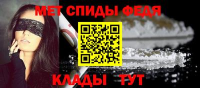 мет Заводоуковск