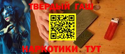марихуана Жуковский