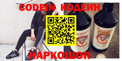 мет Заводоуковск