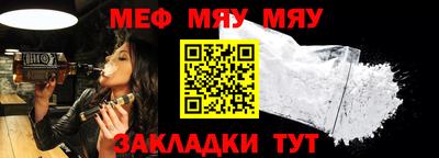 мет Заводоуковск