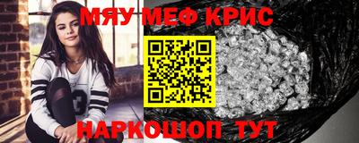 мяу мяу мука Балахна