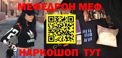 мет Заводоуковск