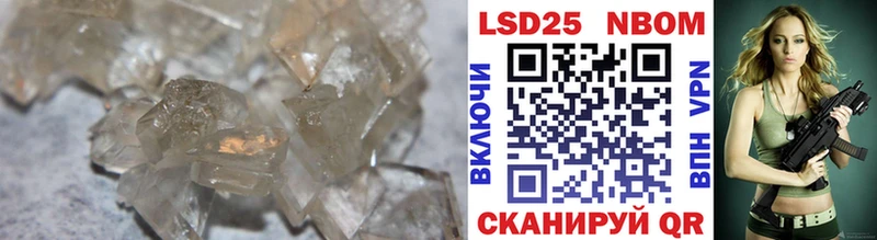 Лсд 25 экстази кислота  Скопин 