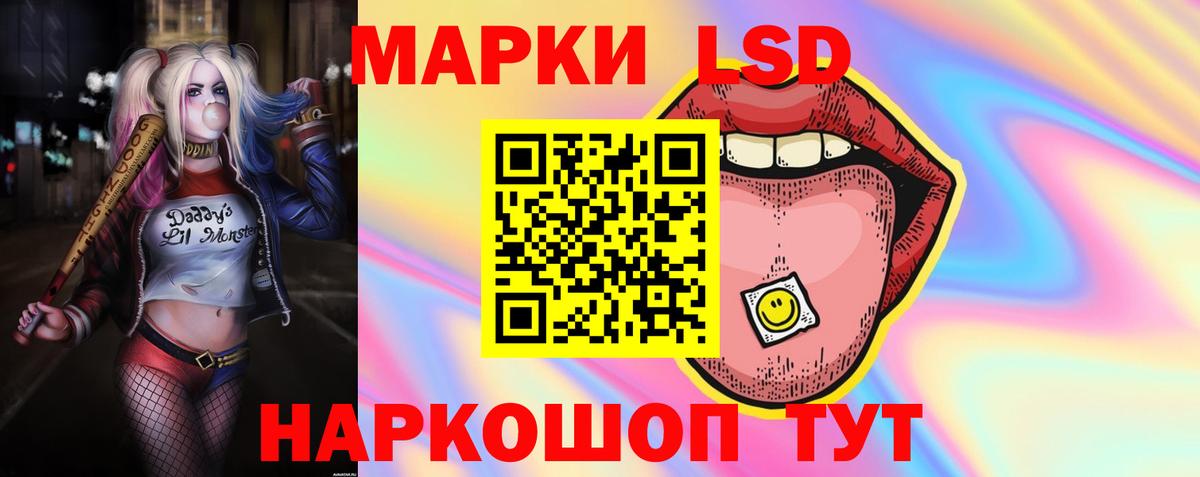 Скопин  Лсд 25 экстази кислота  LSD-25 экстази кислота  Вход с VPN 