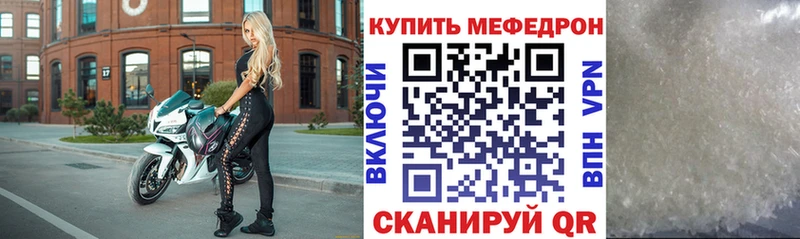 МЯУ-МЯУ VHQ Скопин