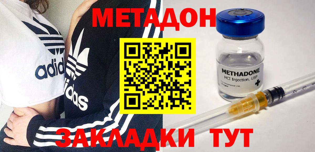 Канабис  Скопин  Вход с VPN  25-NBOMe  Марихуана  Купить наркотики  Cocaine  МЕТ  Гашиш  CBD масло  ГАШИШ  Мяу-Мяу  A PVP  Кислота 