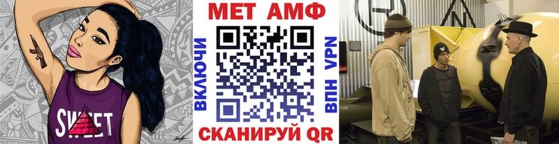 Первитин винт  наркотики  KRAKEN зеркало  Скопин 