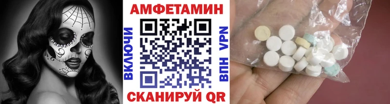 Первитин кристалл Скопин