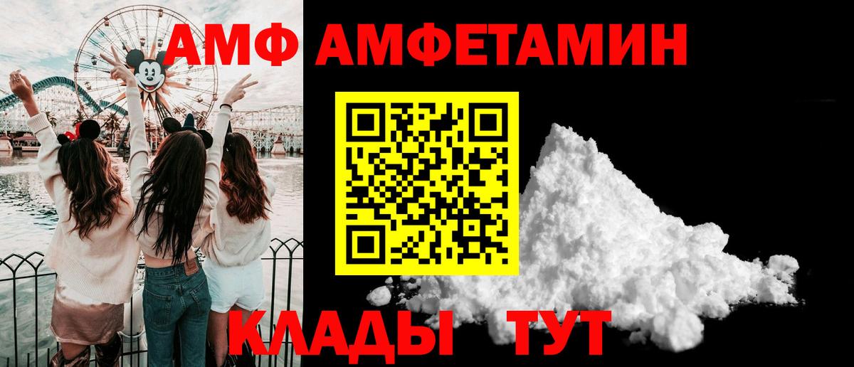 МЕТАМФЕТАМИН витя Скопин