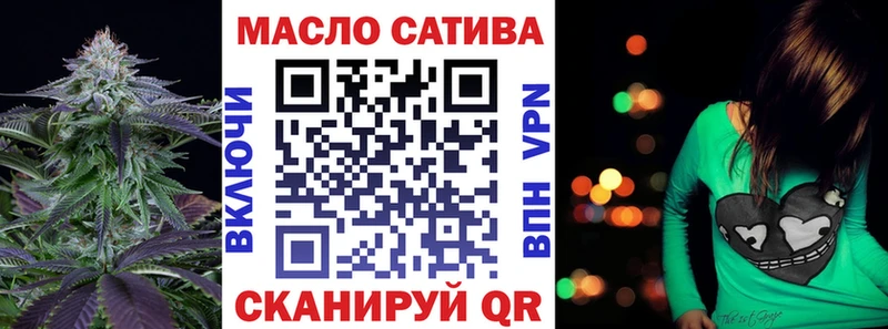 Дистиллят ТГК концентрат Скопин
