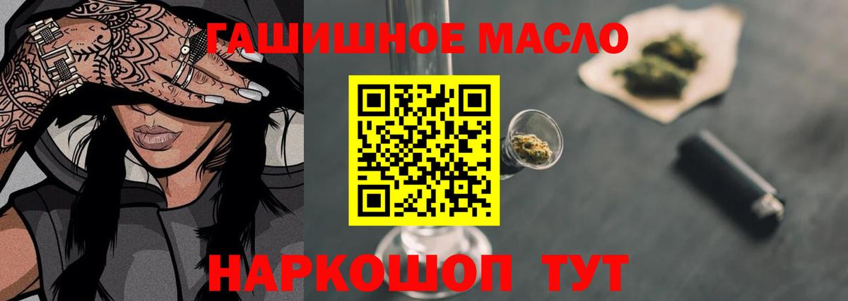 ГАШИШ  МДМА  АМФ   Cocaine  Метамфетамин  МЕФ   Бошки Шишки  Скопин  Меф МЯУ МЯУ кристаллы  APVP СК  