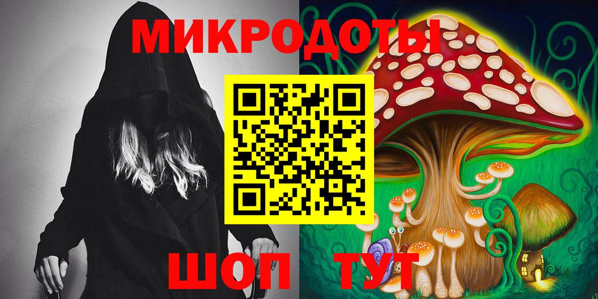 Галлюциногенные грибы мицелий Скопин