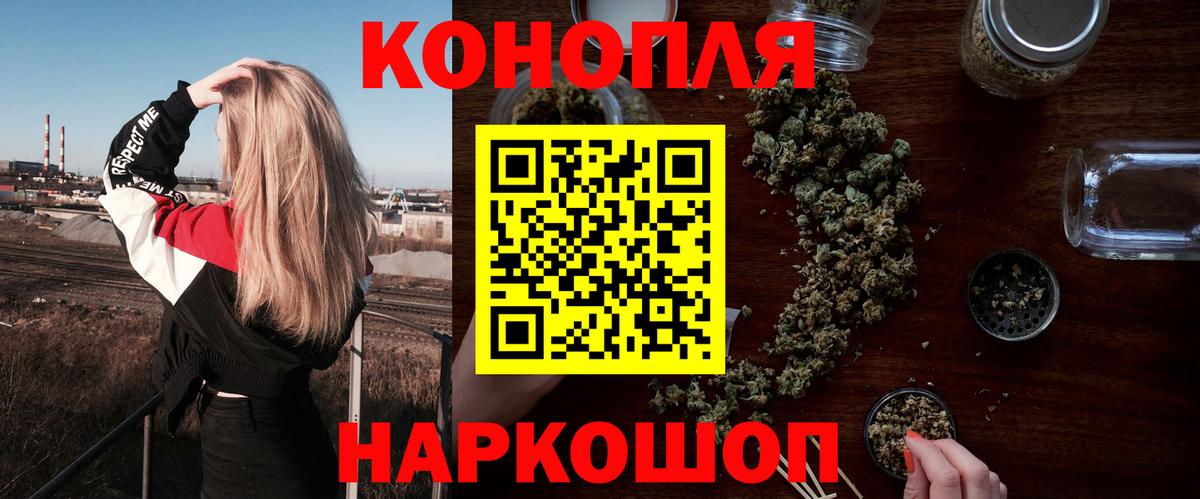 Бошки марихуана сатива  Шишки марихуана SATIVA & INDICA  Скопин  Вход с VPN  Бошки Шишки сатива 